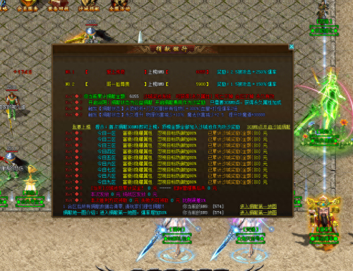 九重技能强化补丁(九重试炼最强技能配置)插图1