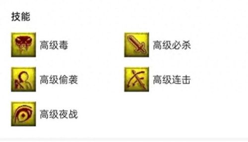 梦幻西游舍身击对善恶宝宝的效果(梦幻西游善恶和连击宝宝哪个好用)插图1