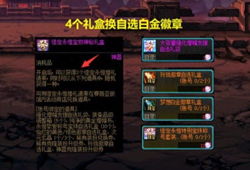 英雄武器怎么换皮肤(武器皮肤激活码)插图2