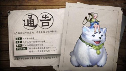一个技能收野怪的英雄(能让野怪消失的英雄)插图
