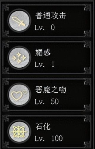 以下哪个技能是群体伤害技能(群体嘲讽技能)插图2