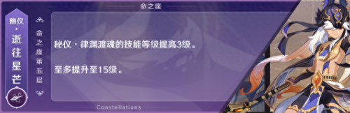 火影忍者ol100忍考攻略(火影忍者ol忍考130攻略)插图24