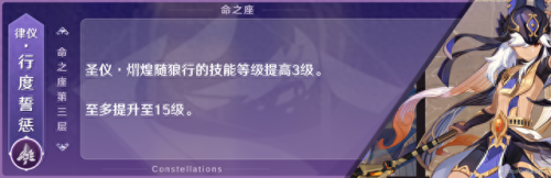 火影忍者ol100忍考攻略(火影忍者ol忍考130攻略)插图22