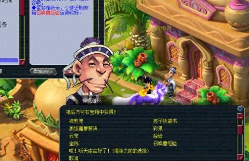 梦幻西游如何升级不能携带的召唤师6(梦幻西游召唤兽150-180怎么升级)插图3