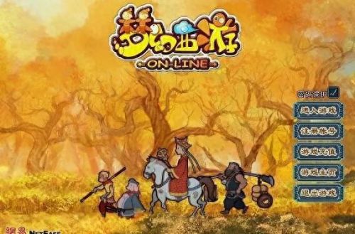 梦幻西游宠物多少速度才能快过鬼(梦幻手游平民宠物推荐)插图 梦幻西游宠物多少速度才能快过鬼(梦幻手游平民宠物推荐)插图