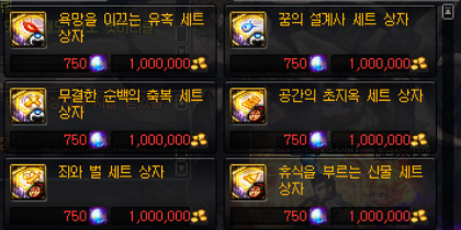 地下城装备找回能找回九十五的吗(地下城110版本装备)插图16 地下城装备找回能找回九十五的吗(地下城110版本装备)插图16