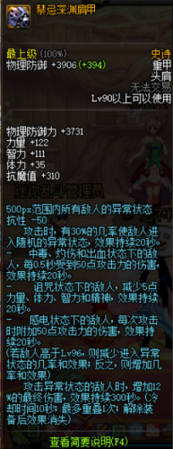 吞噬魔砍血装备(吞噬魔拼装图片)插图8