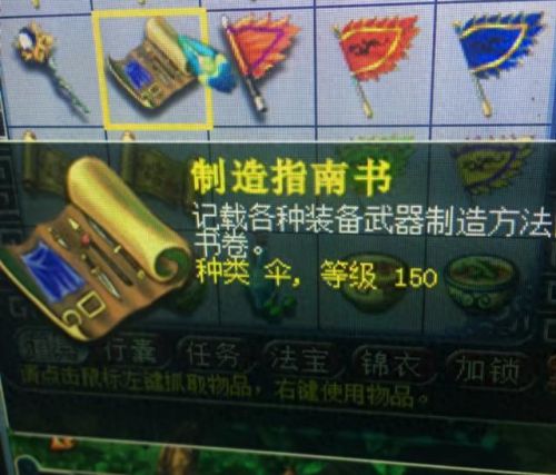 梦幻西游御兽真人积分(梦幻西游高级兽排名)