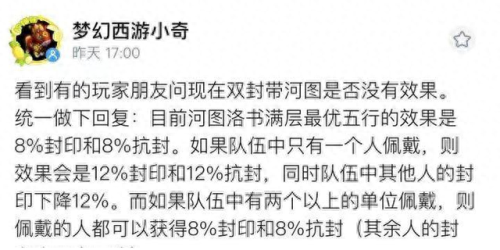 梦幻西游太极外观(太极天帝剑100级武器外观)