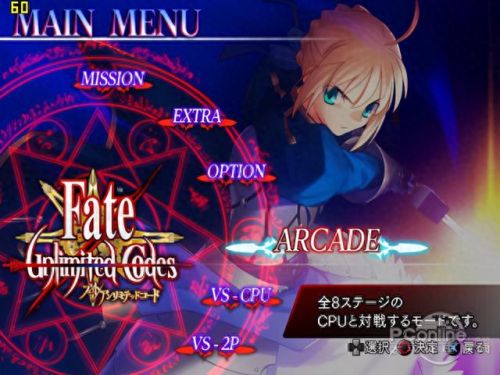 ps2全游戏攻略(ps2所有游戏镜像大全)插图49