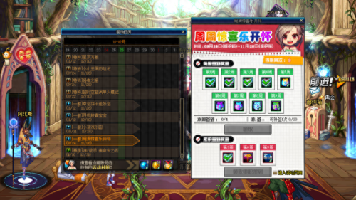 dnf装备宝珠附魔还能拿下来吗(dnf宠物怎么附魔宝珠)
