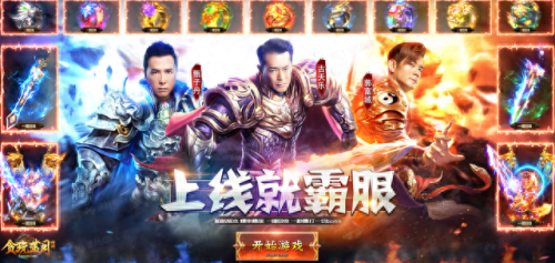 贪玩蓝月5转装备多少钱(贪玩蓝月怎么出售装备)插图