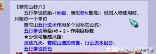 梦幻西游逆境什么意思(梦幻西游逆境是什么)