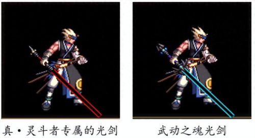 dnf传说太刀武器排行榜(武器幻化最漂亮的太刀)插图76