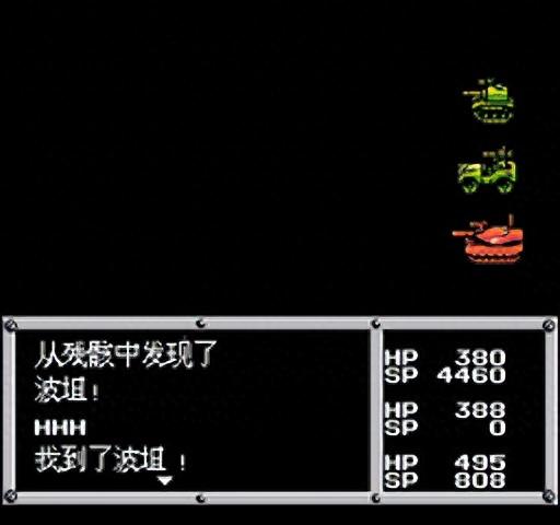 重装机兵1.72攻略(重装机兵7.45攻略)插图49