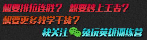 瑞兹s8装备(9.23瑞兹出装)