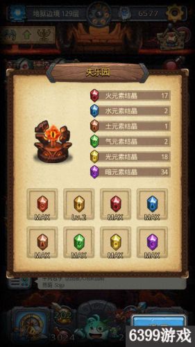 地狱边缘2攻略视频(地狱边境2完整通关)插图1