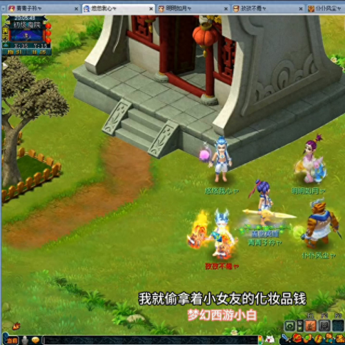 梦幻西游五开 女儿攻略(梦幻手游辅助女儿)插图1