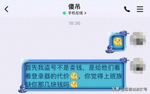 赛尔号申诉账号攻略(赛尔号如何通过实名找账号)插图3