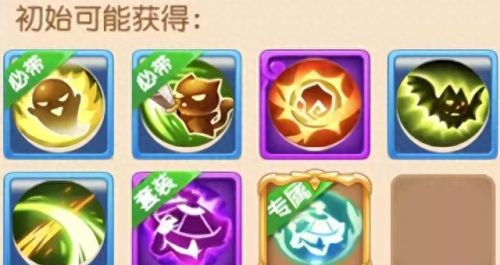梦幻西游变异吸血鬼用什么洗(梦幻手游变异吸血鬼)插图2