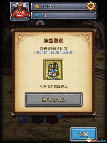 不可思议的迷宫钻石攻略(不可思议迷宫攻略隐藏教学)插图10
