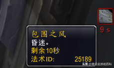 生物废墟1.81攻略(生物废墟小魔攻略)插图39 生物废墟1.81攻略(生物废墟小魔攻略)插图39