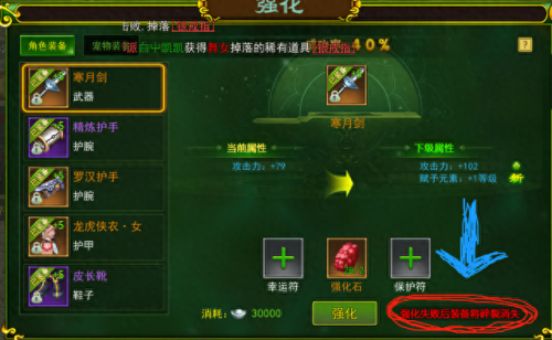 黑暗之魂boss魂武器用什么强化(黑暗之魂如何升级武器)