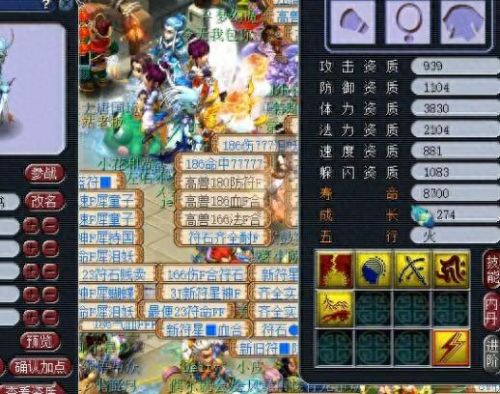 梦幻西游鲛人卡几级的(鲛人卡片效果)插图3