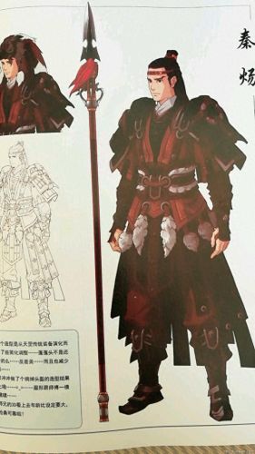 古剑奇谭装备终极装备(古剑奇谭装备图片大全)插图91