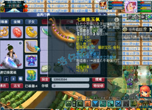 梦幻西游怎么养fc孩子(梦幻西游养小孩的方法)插图2