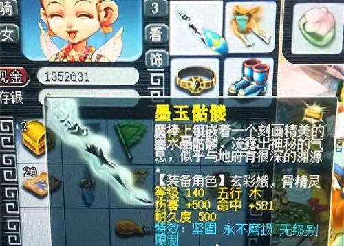 梦幻西游毒ne视屏(梦幻西游毒战与误杀)