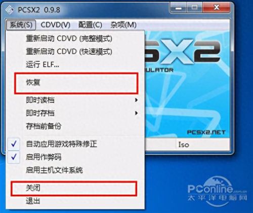 ps2全游戏攻略(ps2所有游戏镜像大全)插图39