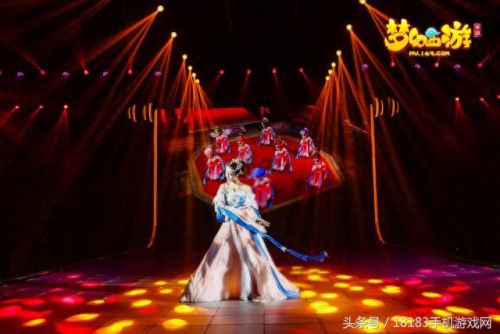 梦幻西游年度盛典2017跳舞(梦幻西游2018交流盛典)插图10