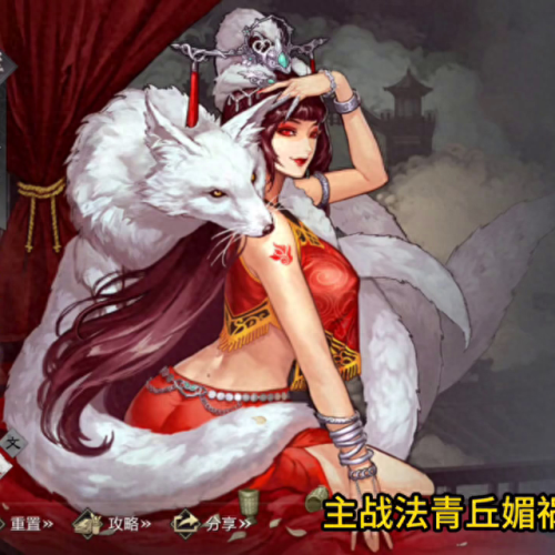 防御妲己出什么装备(妲己防御装备推荐)插图 防御妲己出什么装备(妲己防御装备推荐)插图