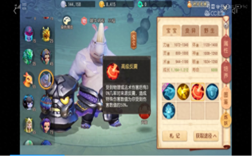 cc直播梦幻西游怎么出菜(梦幻西游cc直播在哪看人数)插图2