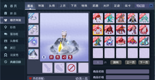 梦幻西游古风(梦幻西游古风版)插图8