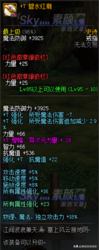 85男大枪用什么武器好(110版本大枪带什么武器)插图14