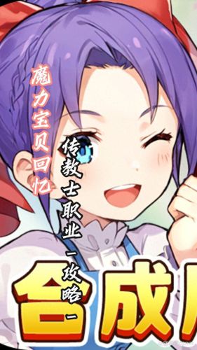 魔力 传教技能(文明6传教有什么用)插图