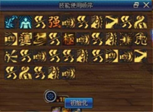 气功师念皇技能加点(dnf气功师110技能加点)插图6