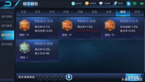 王者荣耀老版本韩信技能介绍(韩信2技能转向慢)插图1