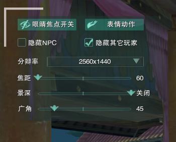 剑三720治疗武器(剑三各个属性对照表)插图2