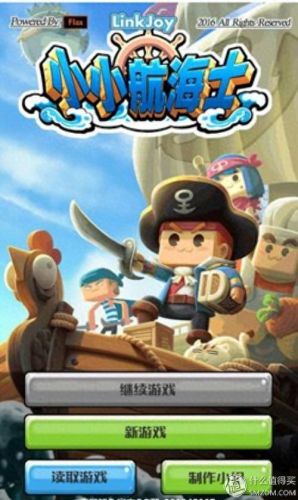 kingdom rush三代攻略(kingdomrush多少关卡)插图36