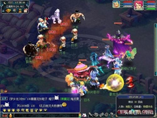 梦幻西游挖宝图辅助(梦幻挖宝图老是亏)插图1