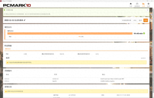 ps4合金装备5ol 人机(ps4合金装备5操作设置)插图51