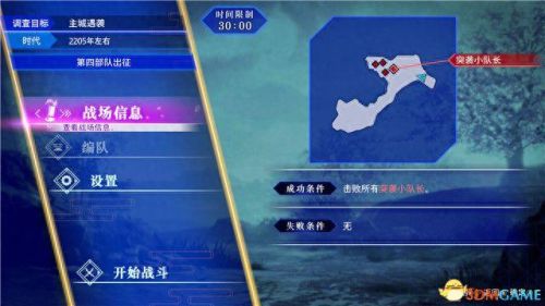 国服刀剑乱舞7-3攻略(刀剑乱舞图7-4攻略)插图32