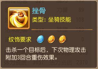 梦幻西游手游坐骑纹饰忽视法防(龙宫坐骑纹饰怎么搭配)插图3 梦幻西游手游坐骑纹饰忽视法防(龙宫坐骑纹饰怎么搭配)插图3