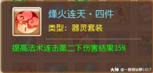 梦幻西游龙宫零元党如何玩(梦幻西游新区攻略龙宫)插图13