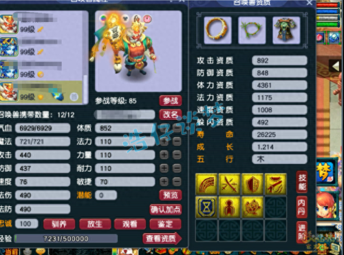 武器锻8比7多多少战力(武器最上级和100差多少)