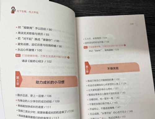 认真的兔子攻略(dota兔子攻略)插图2