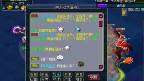 梦幻西游电脑版开箱子有诀窍吗(梦幻手游金箱子开法)插图1 梦幻西游电脑版开箱子有诀窍吗(梦幻手游金箱子开法)插图1